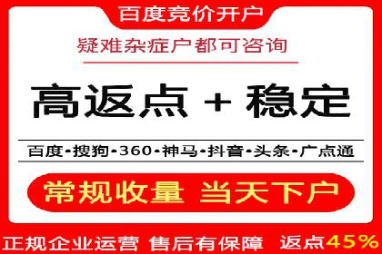 SEM开户的五大成功秘诀及案例解析